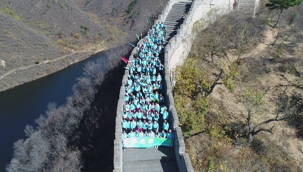 众志成城·勇攀高峰 ——J9九游会游戏官方网站集团本部员工秋季拓展活动完美落幕