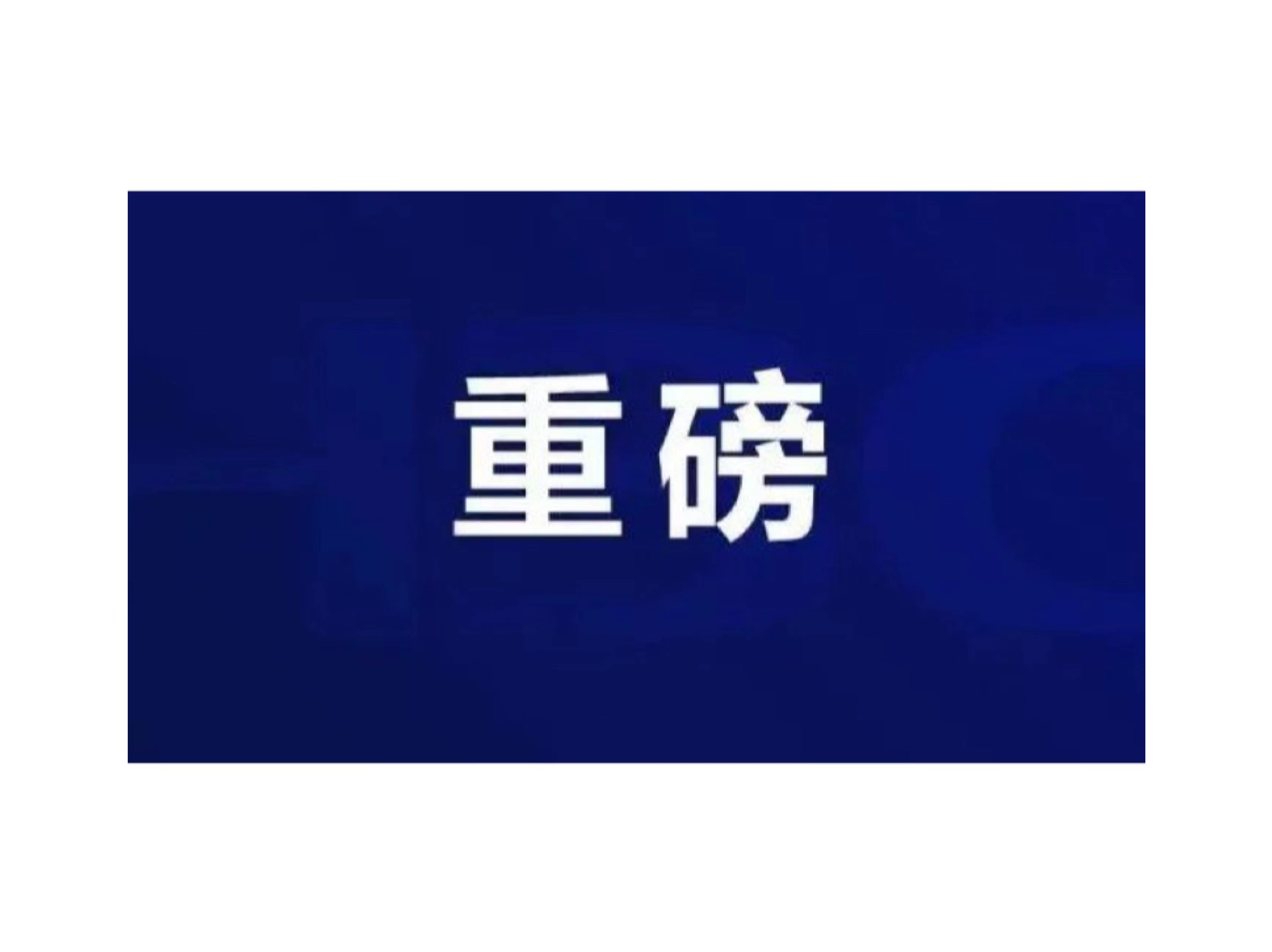 第一！J9九游会游戏官方网站集团旗下新华三登顶中国超融合市场